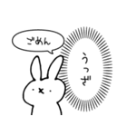 本音が漏れるうさぎ（個別スタンプ：33）