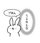 本音が漏れるうさぎ（個別スタンプ：34）
