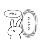 本音が漏れるうさぎ（個別スタンプ：35）