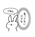 本音が漏れるうさぎ（個別スタンプ：36）