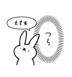 本音が漏れるうさぎ（個別スタンプ：39）