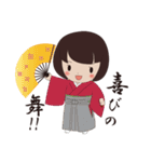 京都からこんにちは ハチ子です！（個別スタンプ：1）