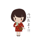 京都からこんにちは ハチ子です！（個別スタンプ：4）