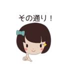 京都からこんにちは ハチ子です！（個別スタンプ：6）