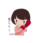 京都からこんにちは ハチ子です！（個別スタンプ：11）