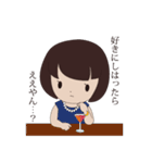 京都からこんにちは ハチ子です！（個別スタンプ：12）