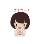 京都からこんにちは ハチ子です！（個別スタンプ：15）