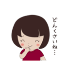 京都からこんにちは ハチ子です！（個別スタンプ：17）