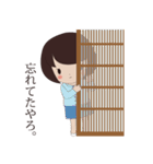 京都からこんにちは ハチ子です！（個別スタンプ：18）