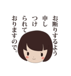 京都からこんにちは ハチ子です！（個別スタンプ：39）