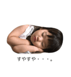 みうる（個別スタンプ：1）