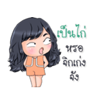 Nong Pooklook（個別スタンプ：16）