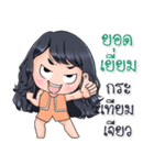 Nong Pooklook（個別スタンプ：29）