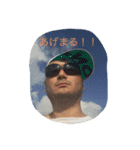 ひとえあげまる 1（個別スタンプ：4）