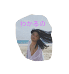 ひとえあげまる 1（個別スタンプ：10）