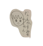 りんりん凛たん（個別スタンプ：1）