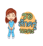 Dr.Da（個別スタンプ：3）