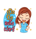 Dr.Da（個別スタンプ：5）
