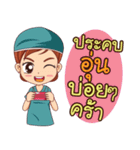 Dr.Da（個別スタンプ：6）