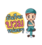 Dr.Da（個別スタンプ：7）
