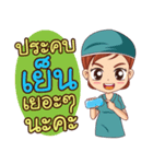 Dr.Da（個別スタンプ：8）
