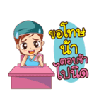 Dr.Da（個別スタンプ：10）