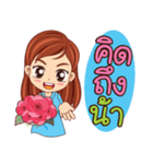 Dr.Da（個別スタンプ：11）