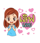 Dr.Da（個別スタンプ：12）