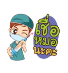 Dr.Da（個別スタンプ：14）