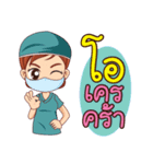 Dr.Da（個別スタンプ：16）