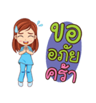 Dr.Da（個別スタンプ：17）