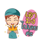 Dr.Da（個別スタンプ：18）