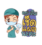 Dr.Da（個別スタンプ：20）