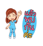 Dr.Da（個別スタンプ：24）