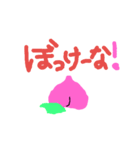 岡山弁じゃろー（個別スタンプ：1）