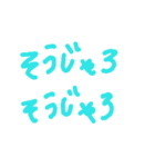岡山弁じゃろー（個別スタンプ：3）