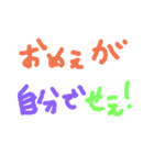 岡山弁じゃろー（個別スタンプ：4）