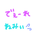 岡山弁じゃろー（個別スタンプ：6）