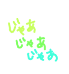 岡山弁じゃろー（個別スタンプ：7）