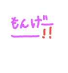 岡山弁じゃろー（個別スタンプ：8）