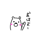 白くまライフ（個別スタンプ：1）