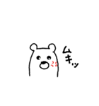 白くまライフ（個別スタンプ：4）