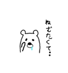 白くまライフ（個別スタンプ：7）