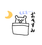 白くまライフ（個別スタンプ：11）