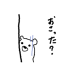 白くまライフ（個別スタンプ：13）