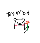 白くまライフ（個別スタンプ：14）