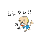 落書き民（個別スタンプ：1）