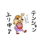落書き民（個別スタンプ：6）