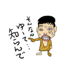 落書き民（個別スタンプ：11）