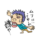 落書き民（個別スタンプ：14）
